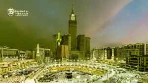 Royal Dar Al Eiman Makkah